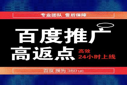 竞价推广开户费用如何影响企业营销效果？看三个真实案例